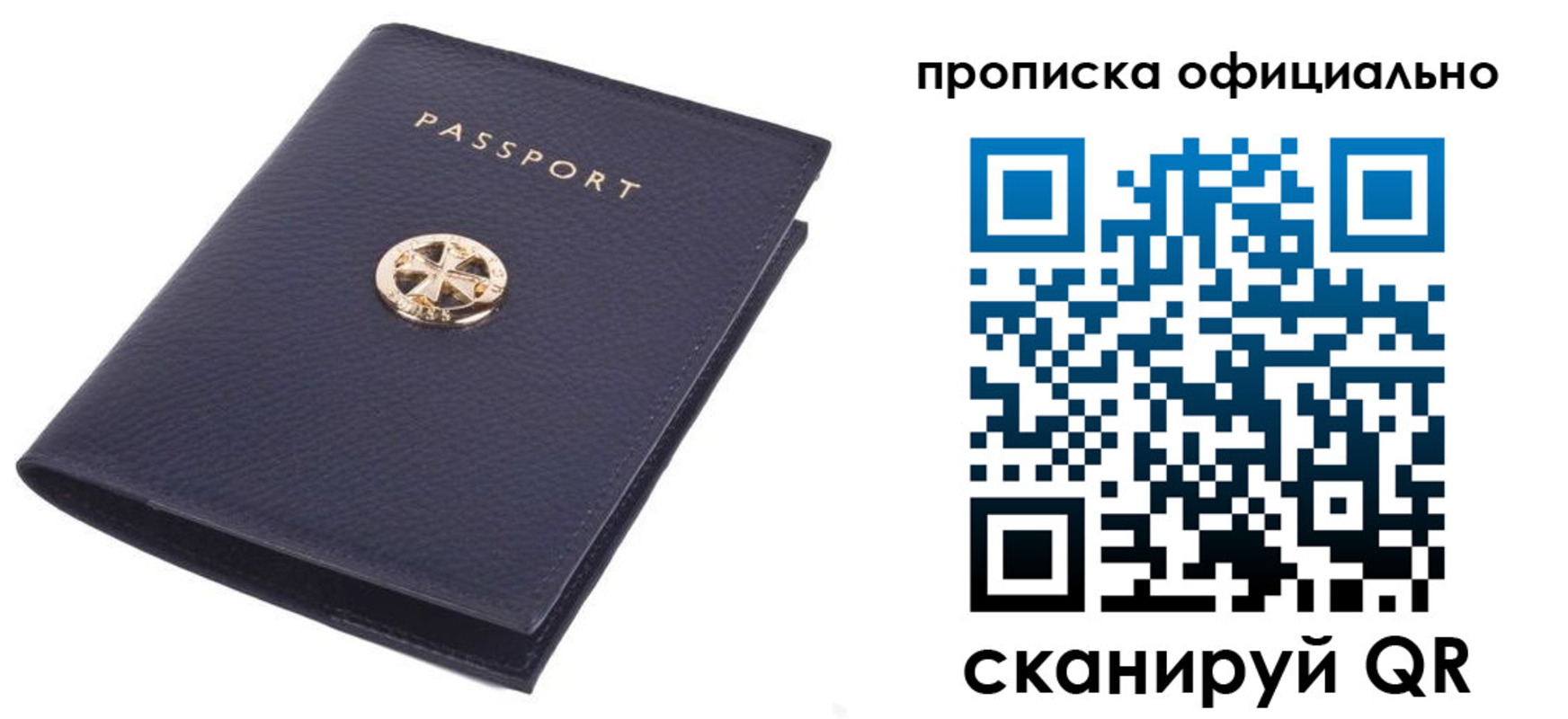 форма 3 в Калмыкии