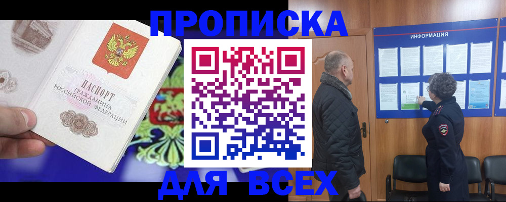 форма 3 в Калмыкии